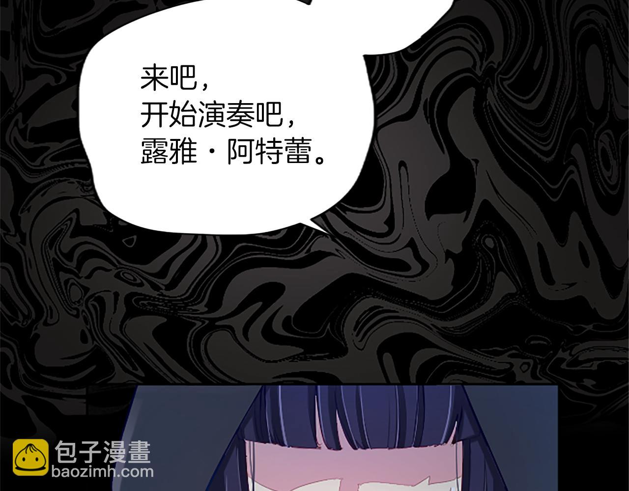 第32话 化解危机19