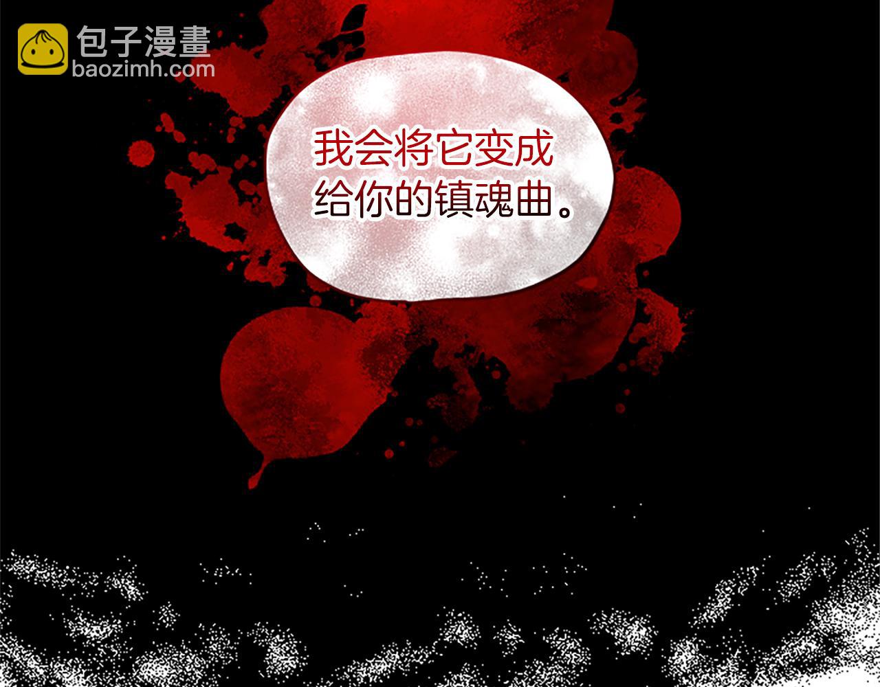 第32话 化解危机21