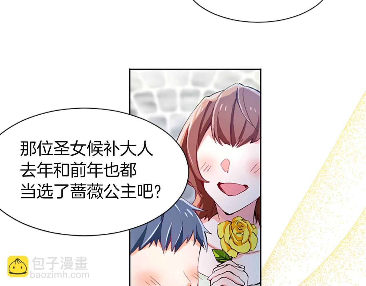 第32话 化解危机26