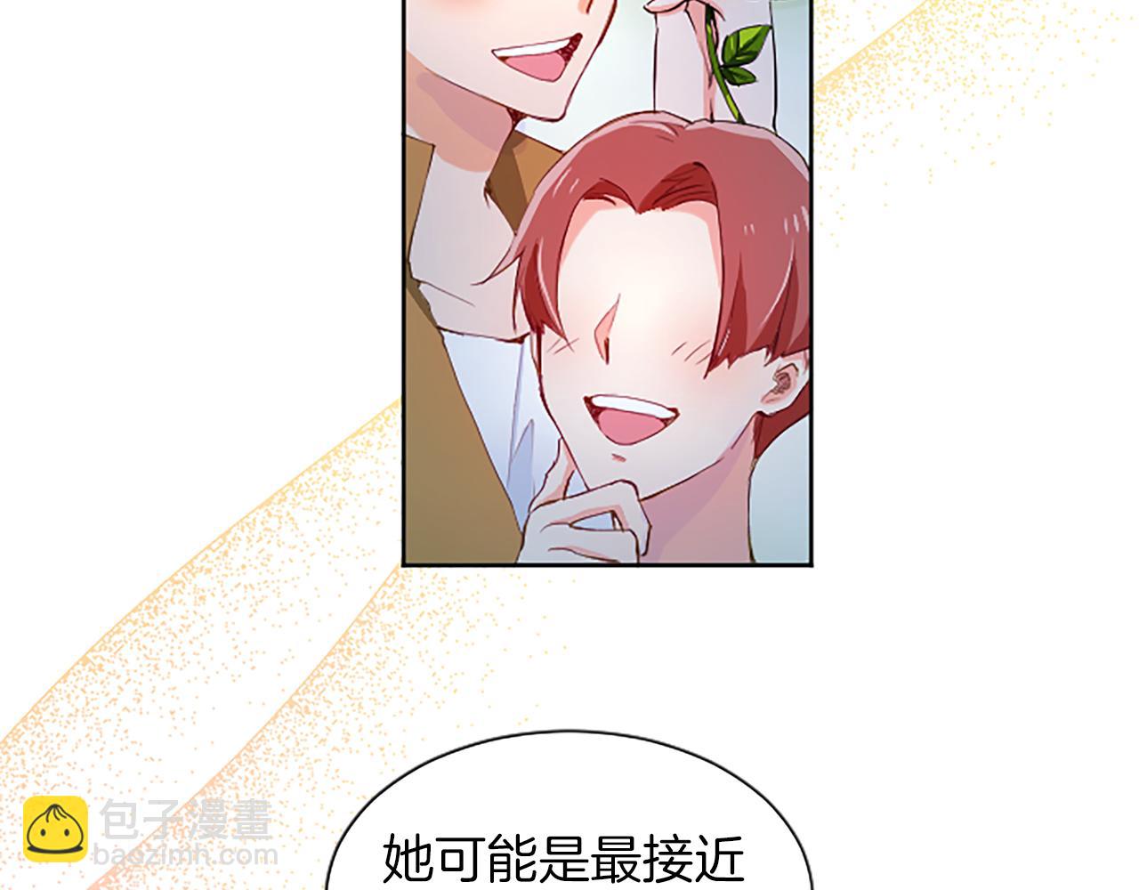 第32话 化解危机27