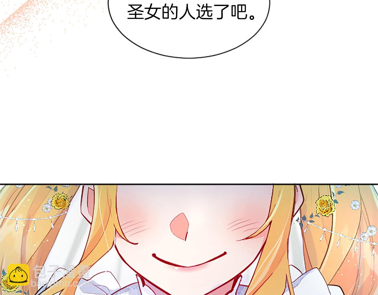 第32话 化解危机28