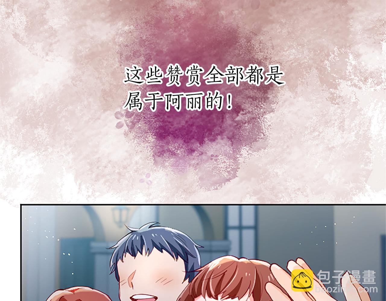 第32话 化解危机31