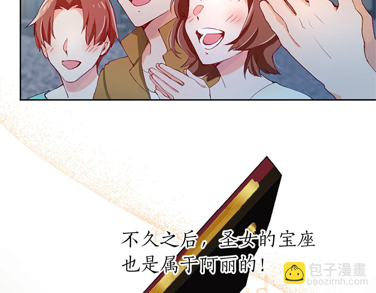 第32话 化解危机32