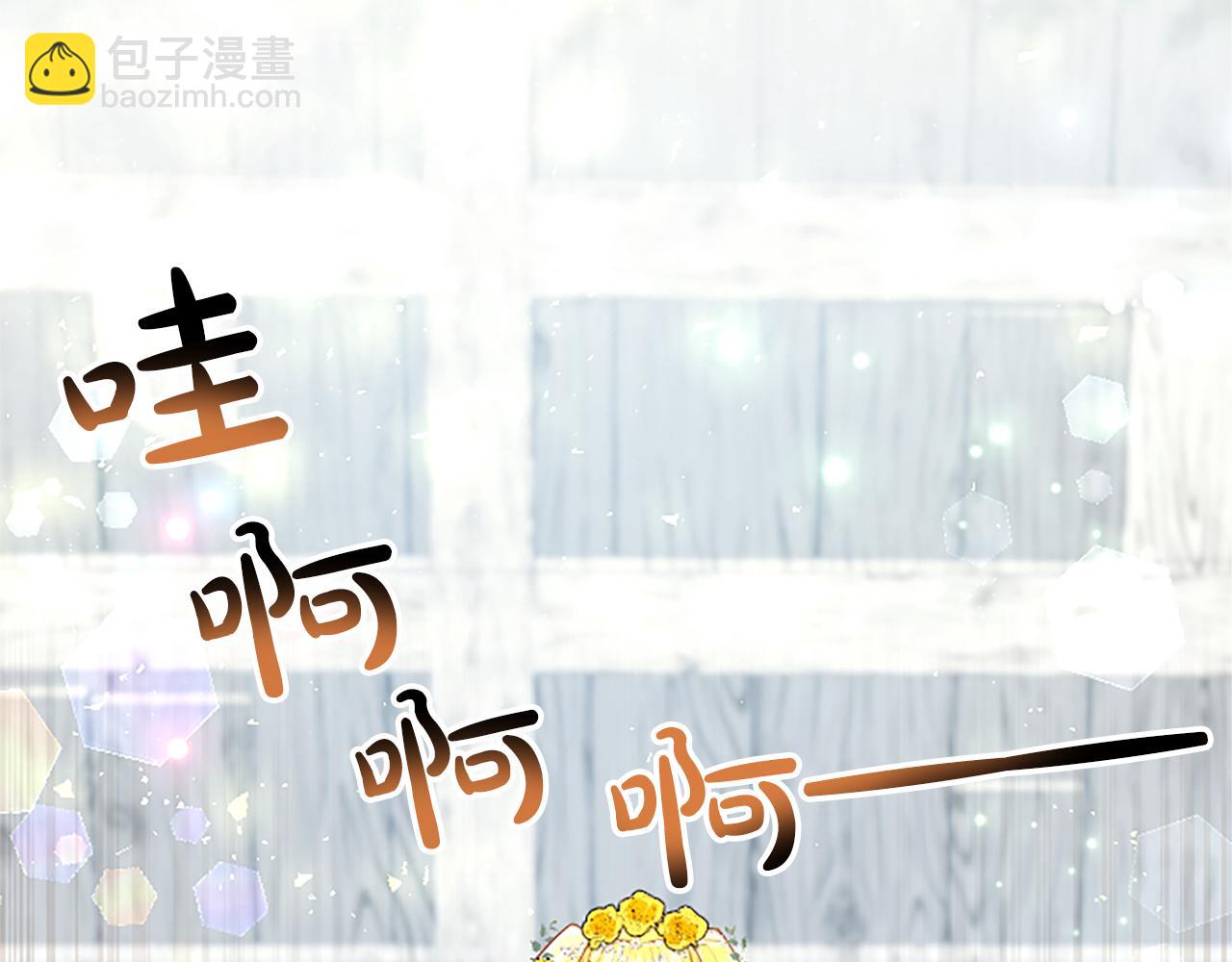 第32话 化解危机35