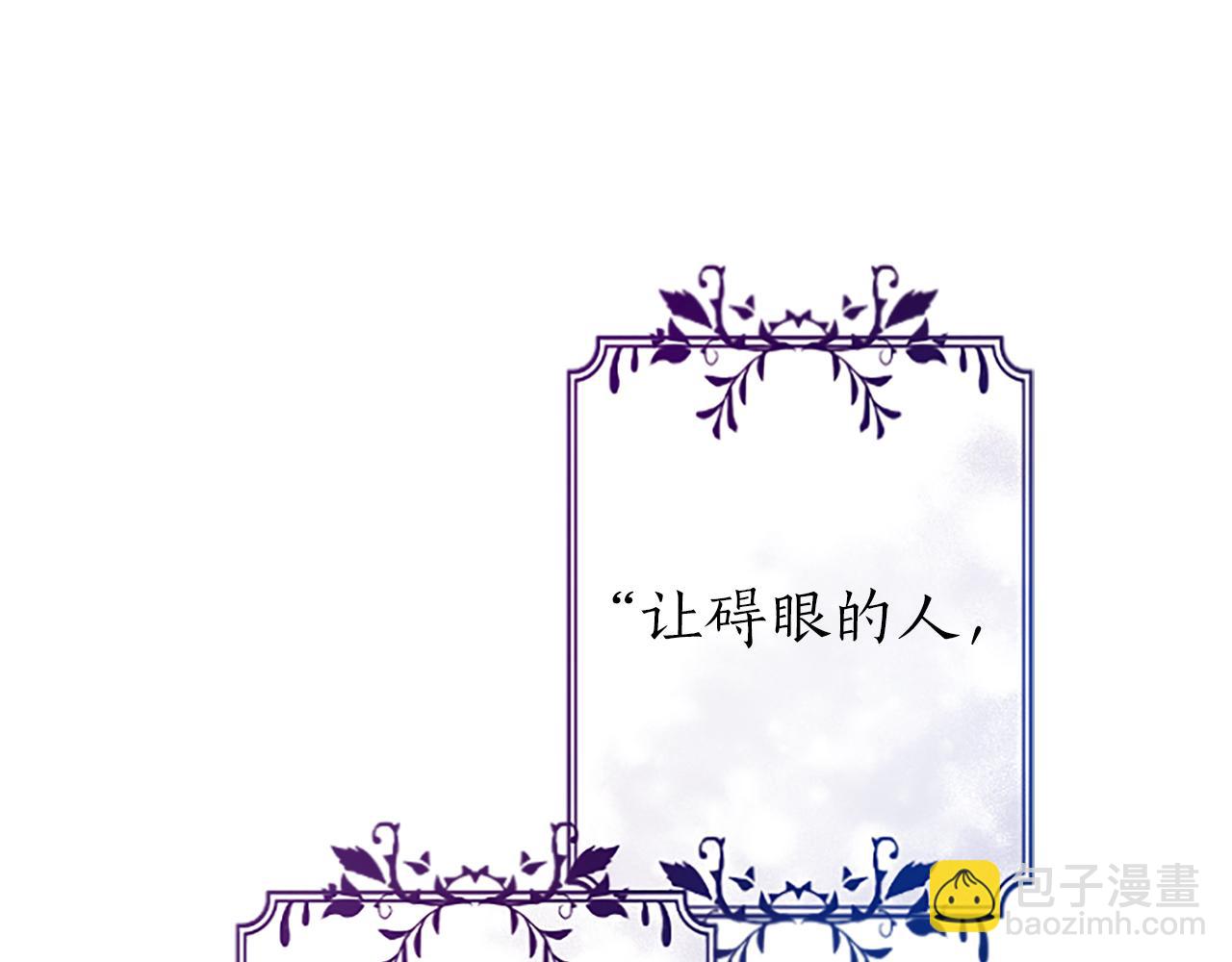第32话 化解危机4