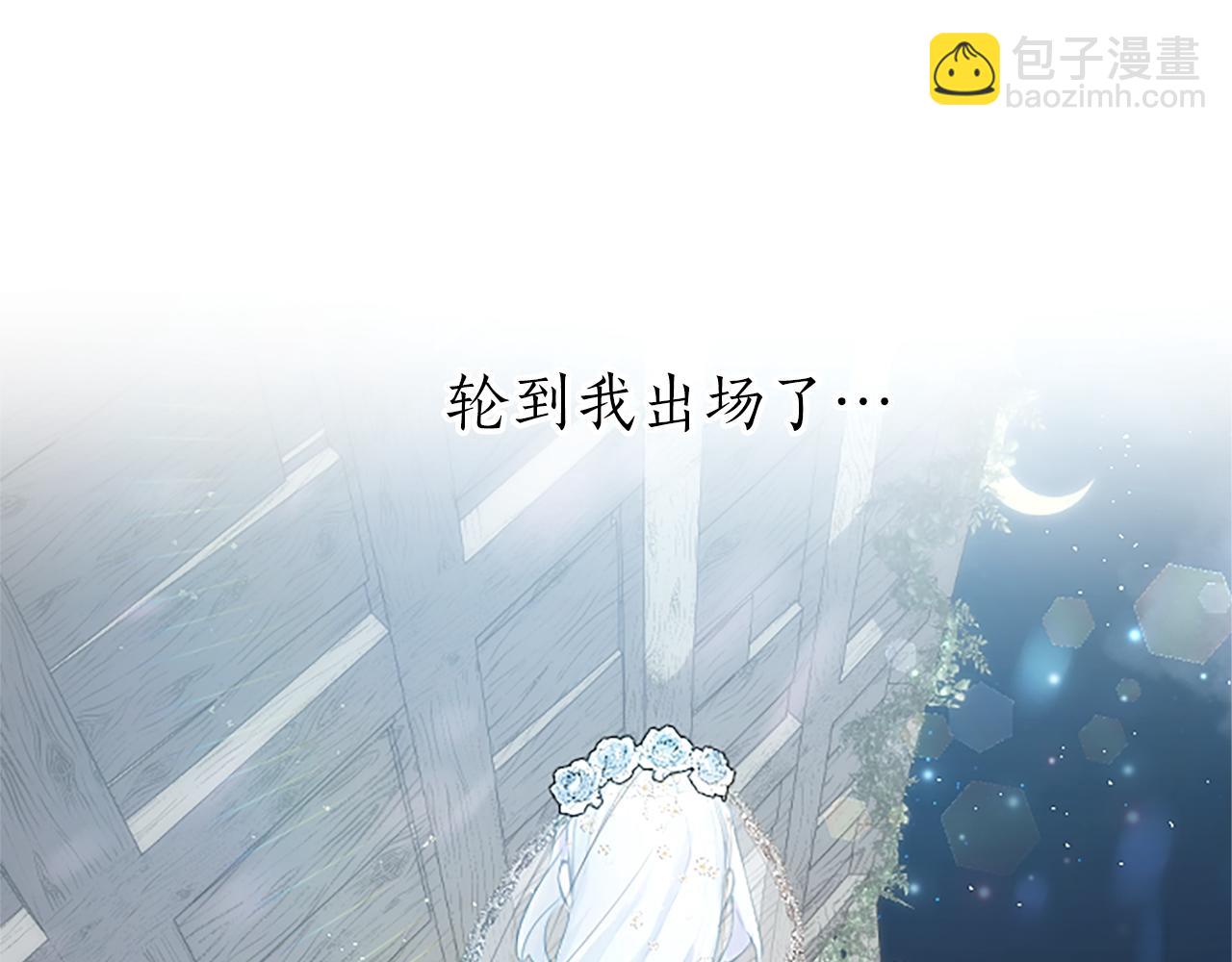 第32话 化解危机40