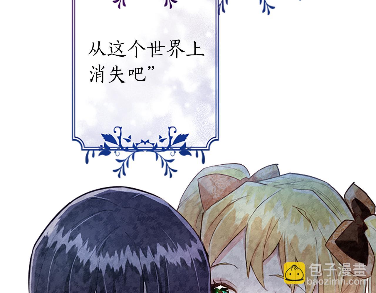 第32话 化解危机5