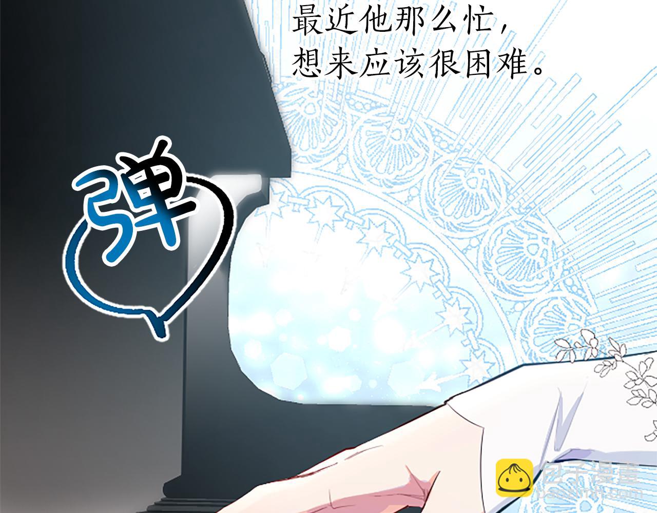 第32话 化解危机50
