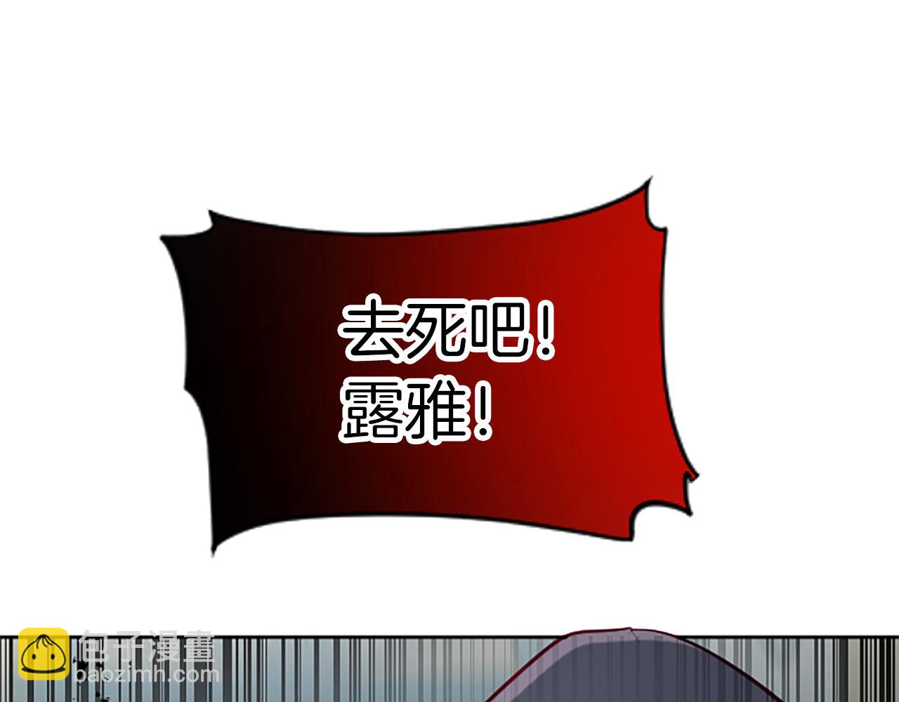 第32话 化解危机57
