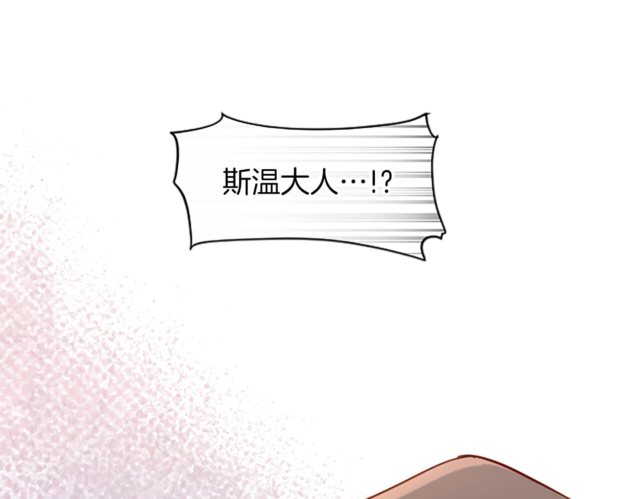 第32话 化解危机74