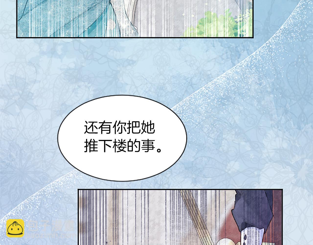 第32话 化解危机78