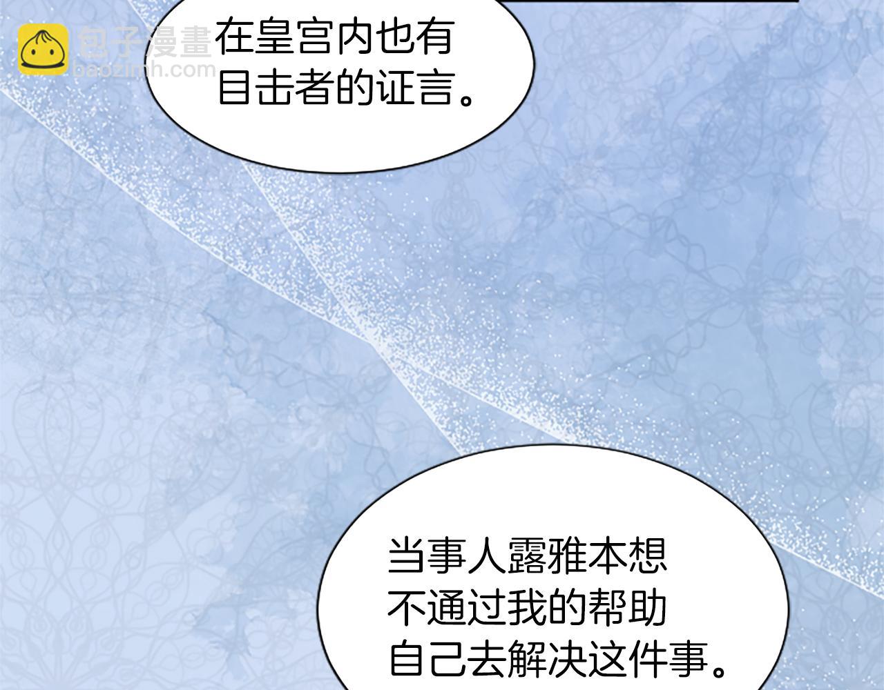 第32话 化解危机80