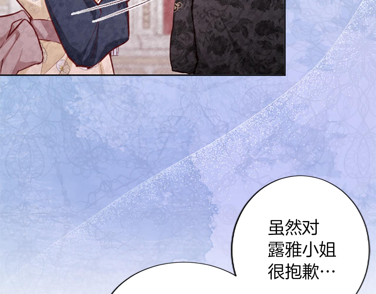 第32话 化解危机82