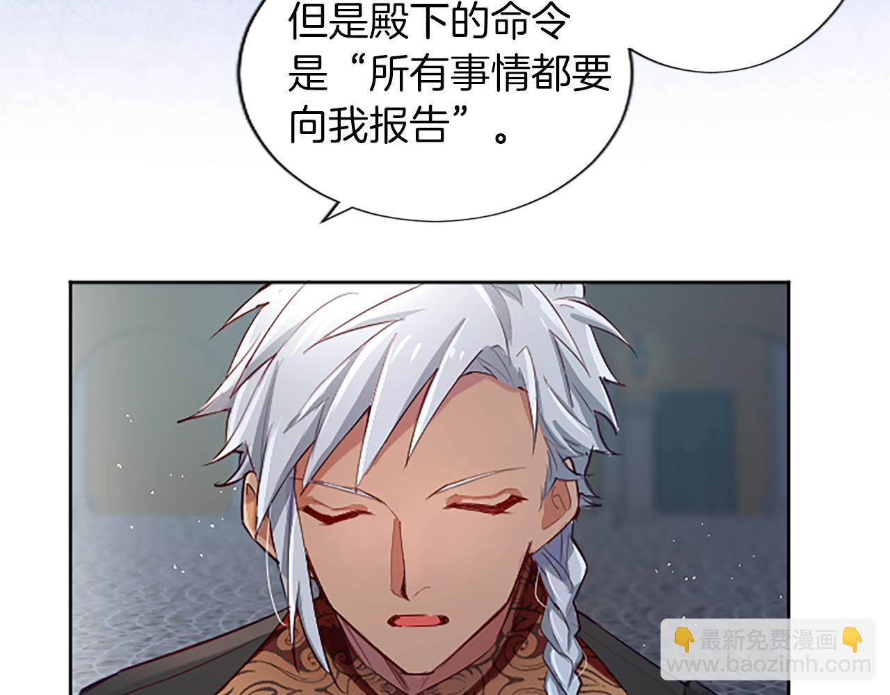 第32话 化解危机83