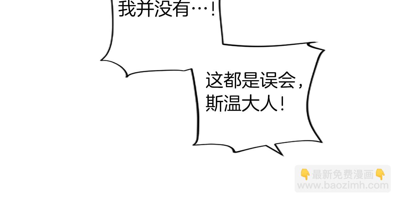 第32话 化解危机85