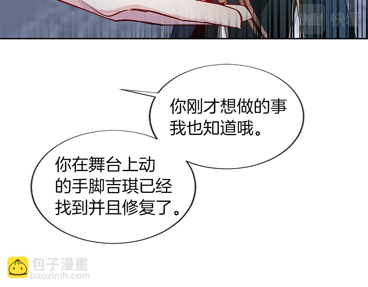 第32话 化解危机87