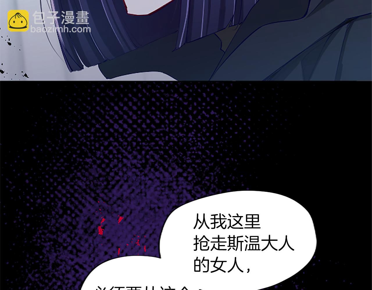 第32话 化解危机9