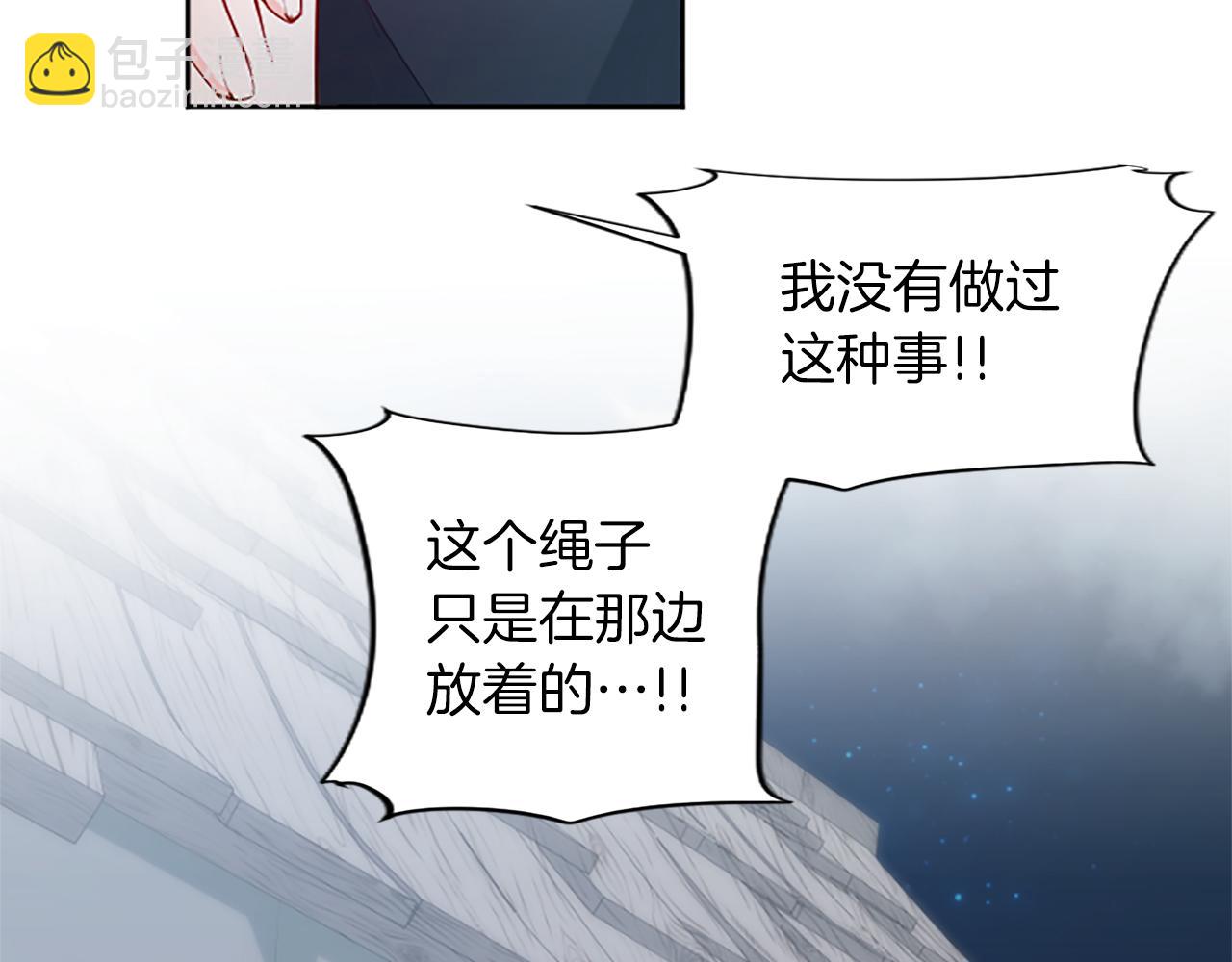 第32话 化解危机94