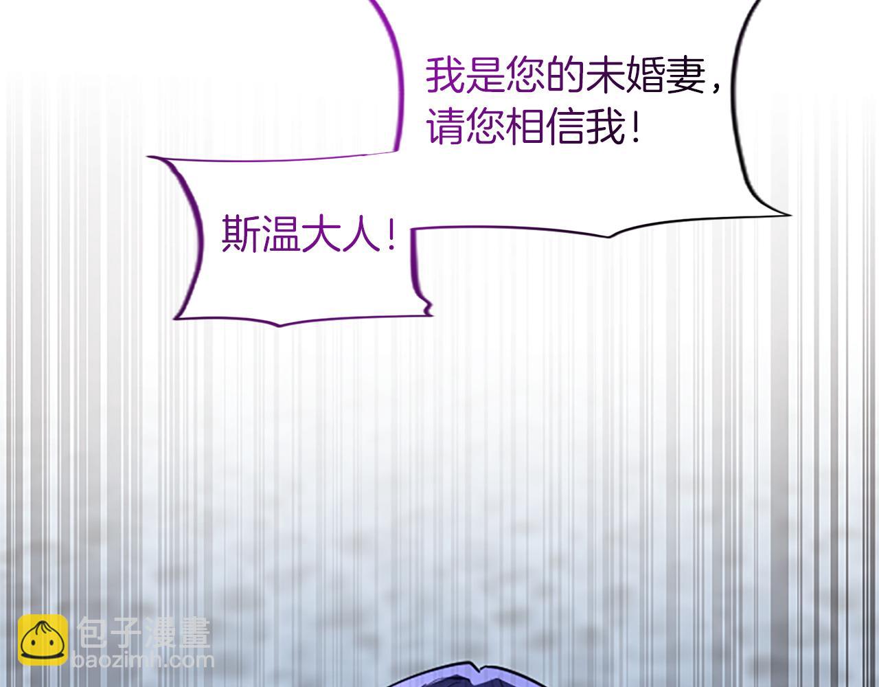 第32话 化解危机97