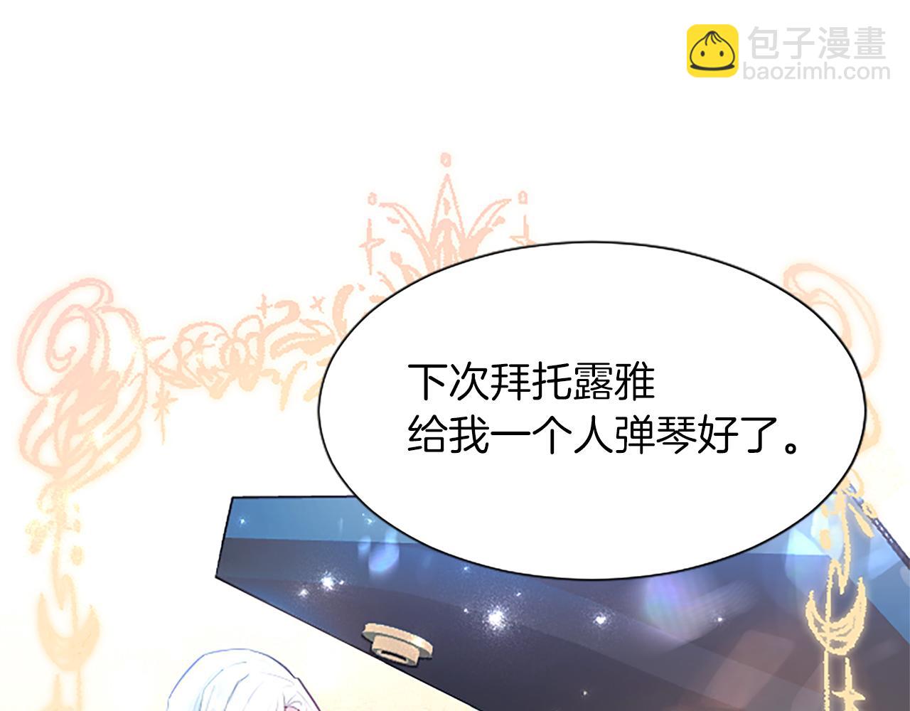 第33话 严惩反派100