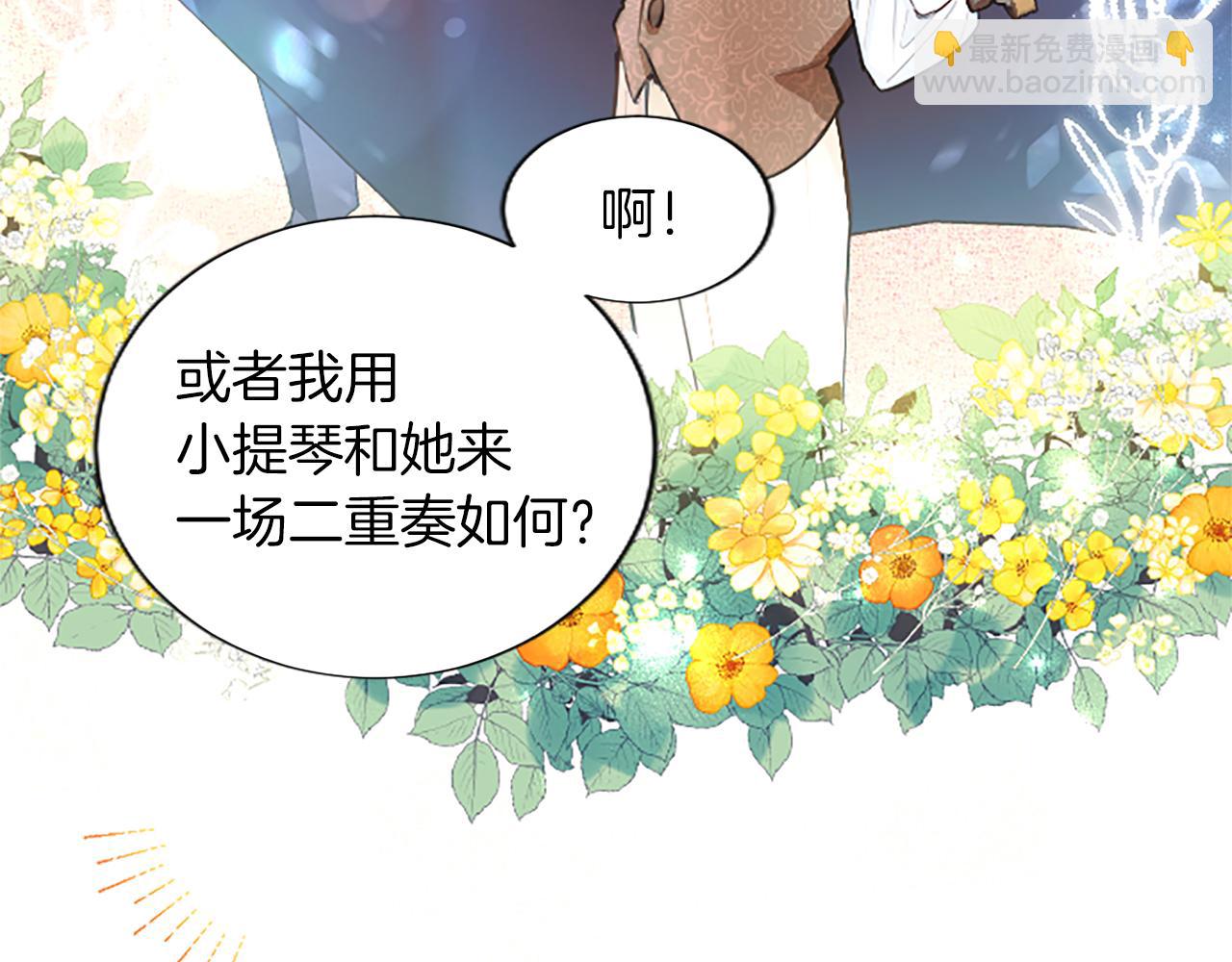 第33话 严惩反派106