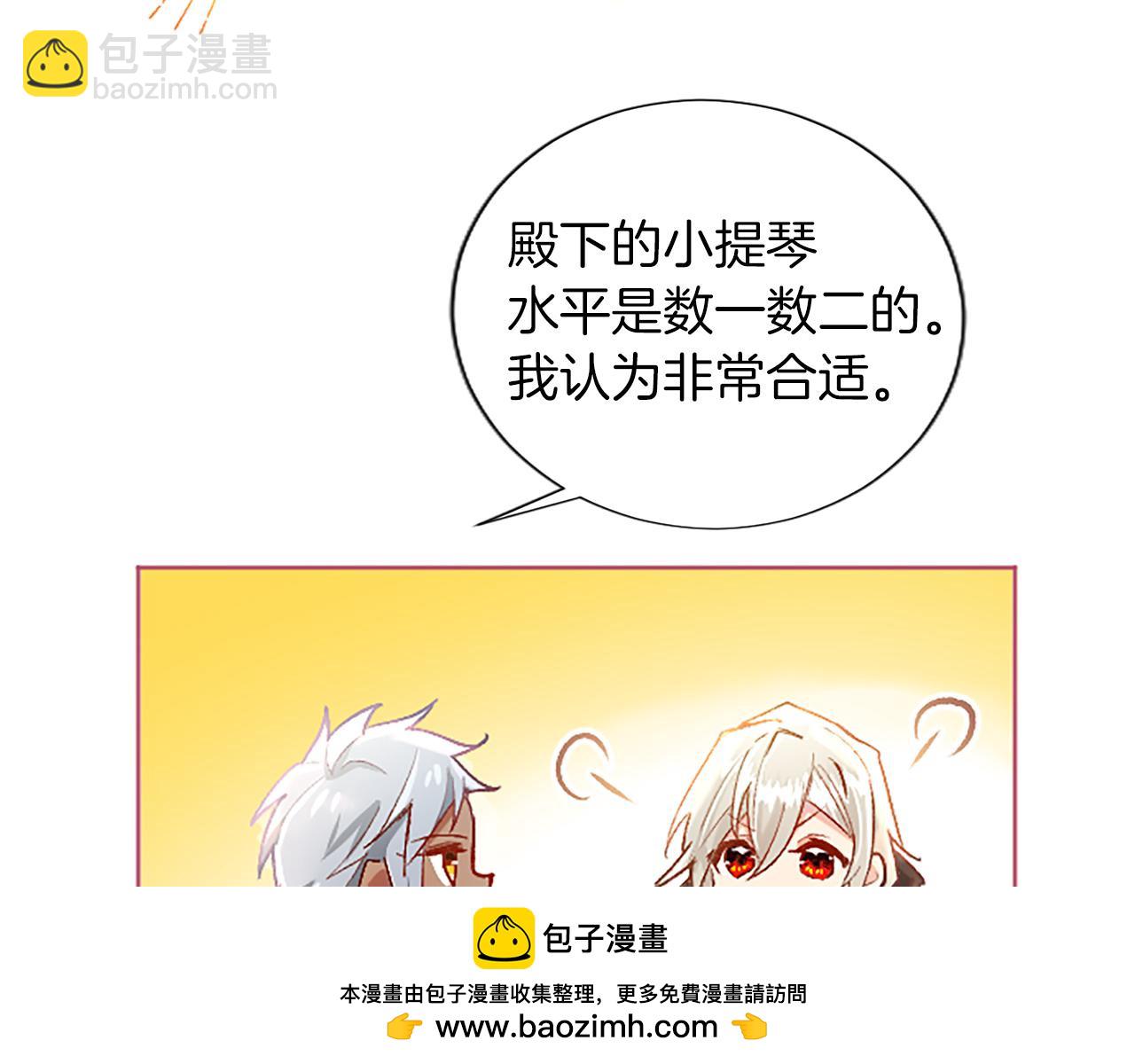 第33话 严惩反派107