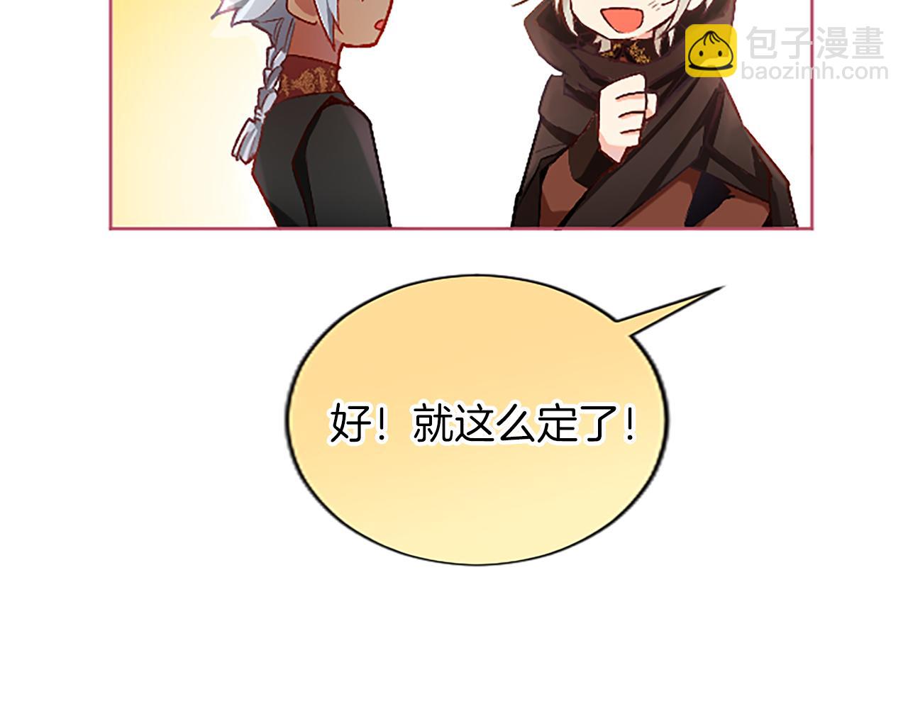 第33话 严惩反派108