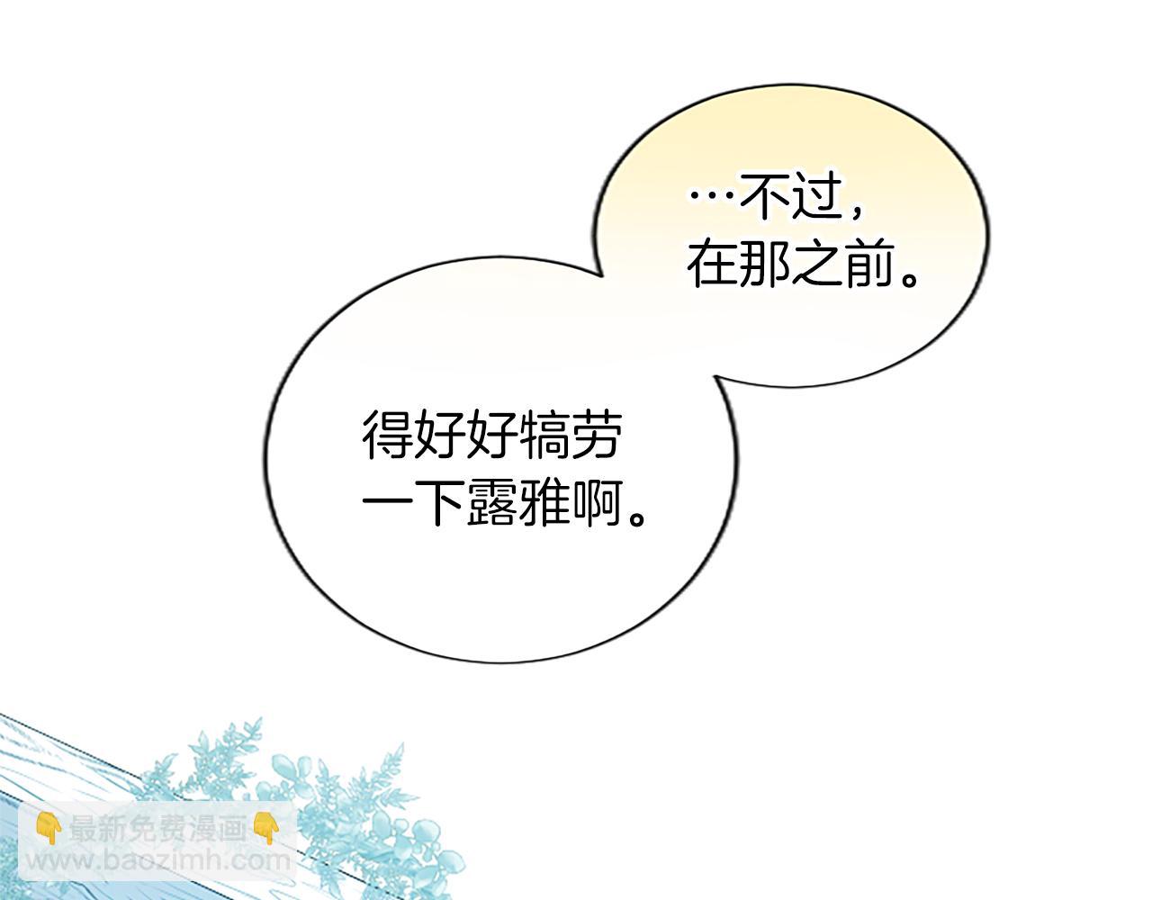 第33话 严惩反派109