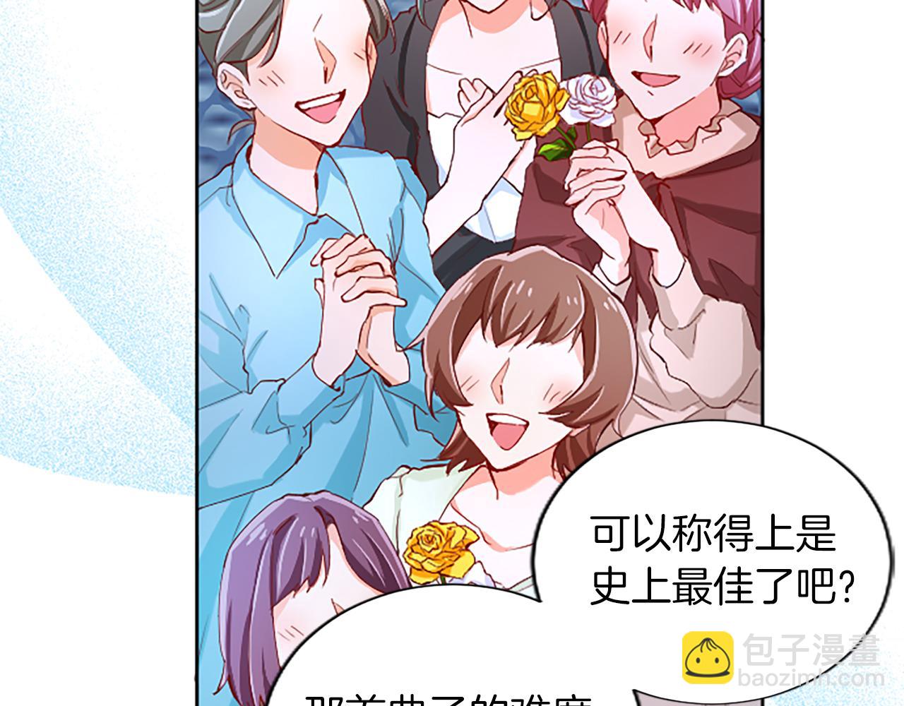 第33话 严惩反派116