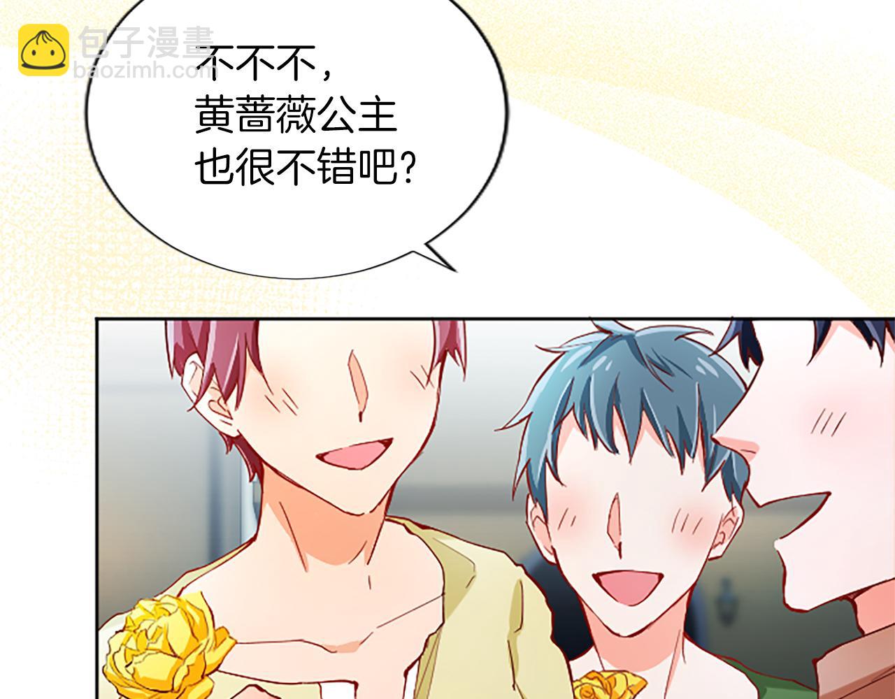 第33话 严惩反派121