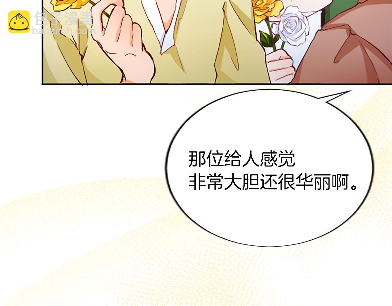 第33话 严惩反派122