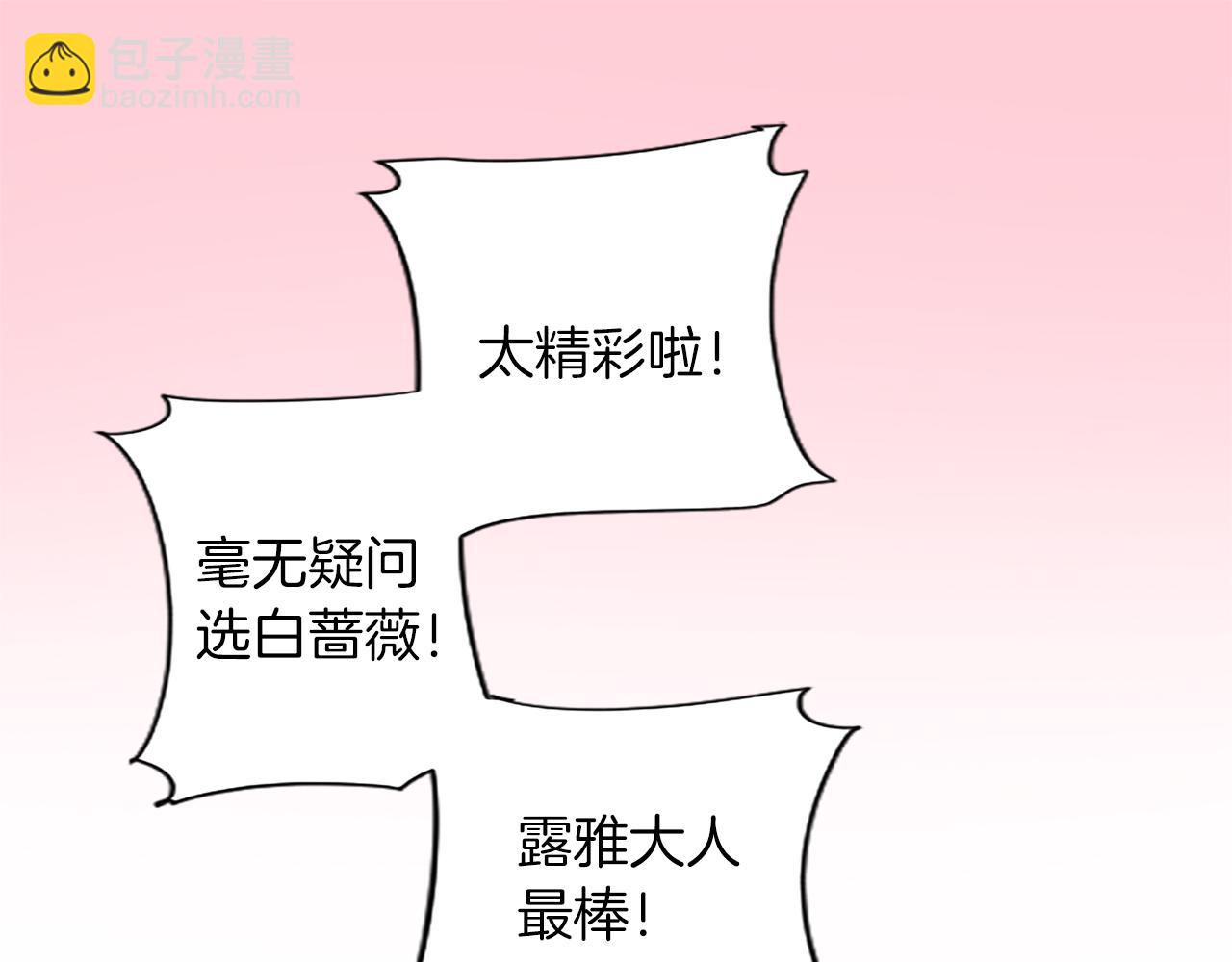 第33话 严惩反派126