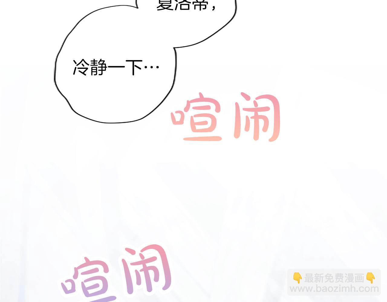 第33话 严惩反派129