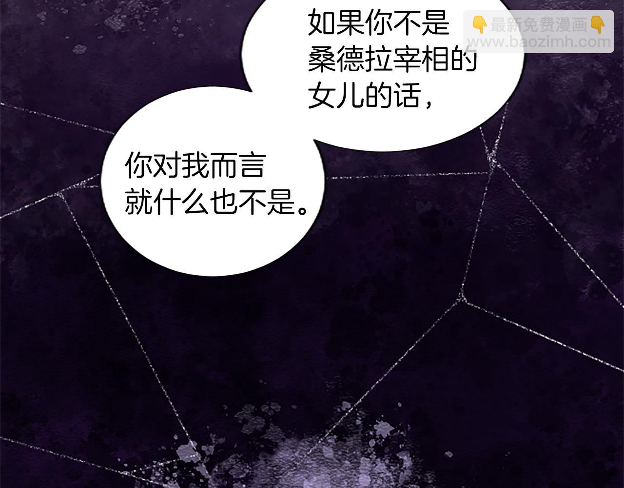 第33话 严惩反派13