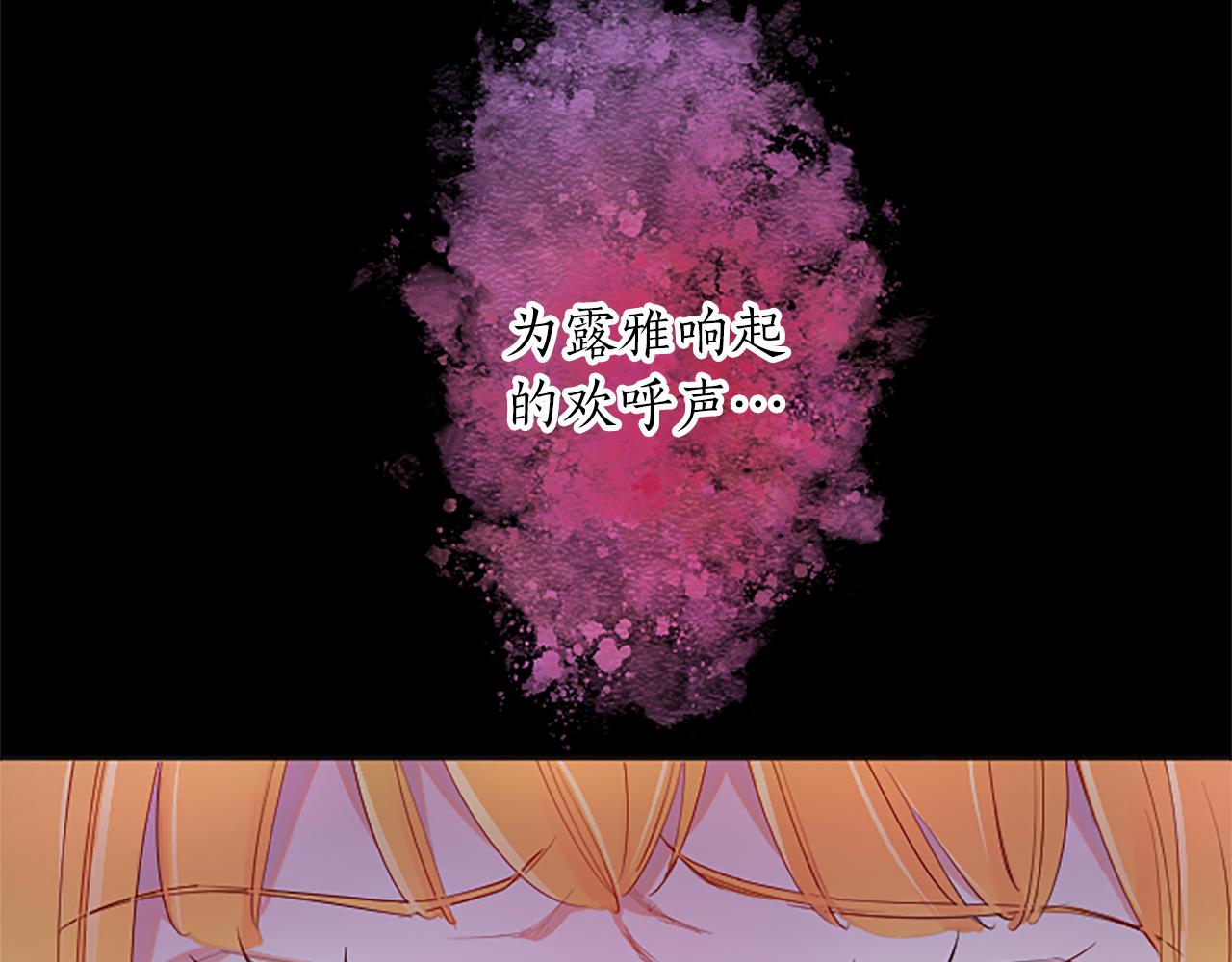 第33话 严惩反派133