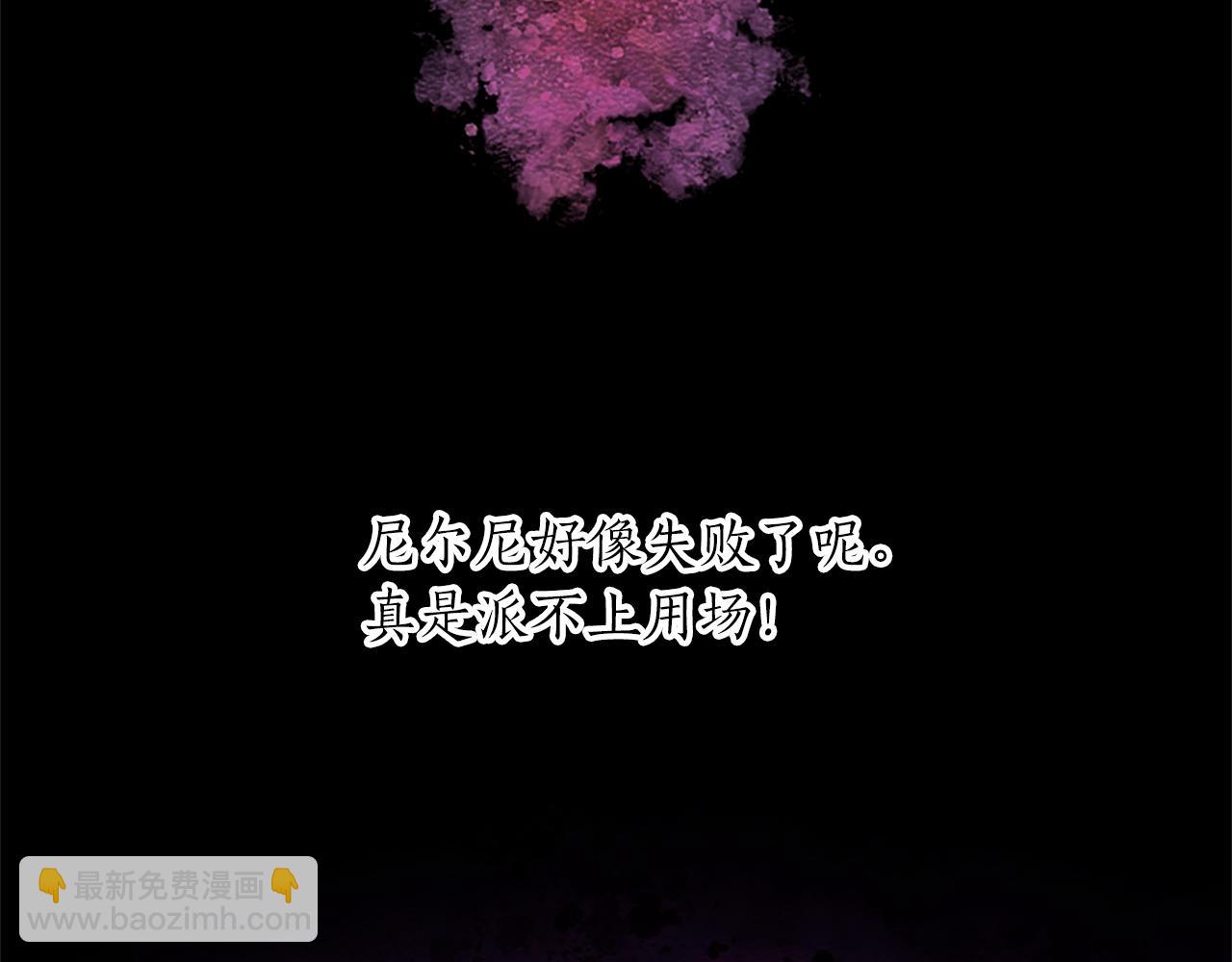 第33话 严惩反派135