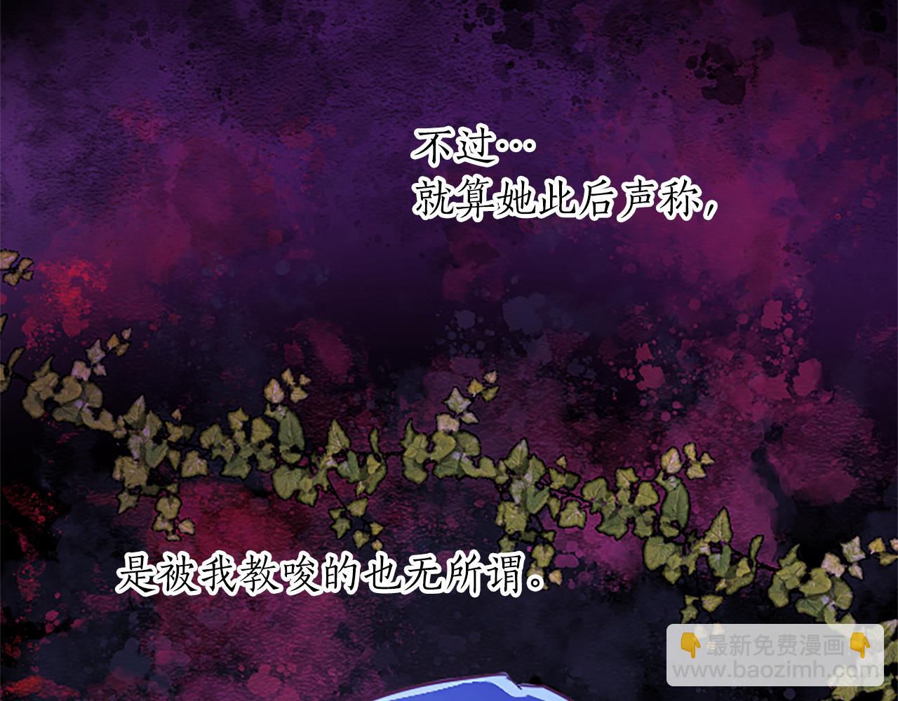 第33话 严惩反派137