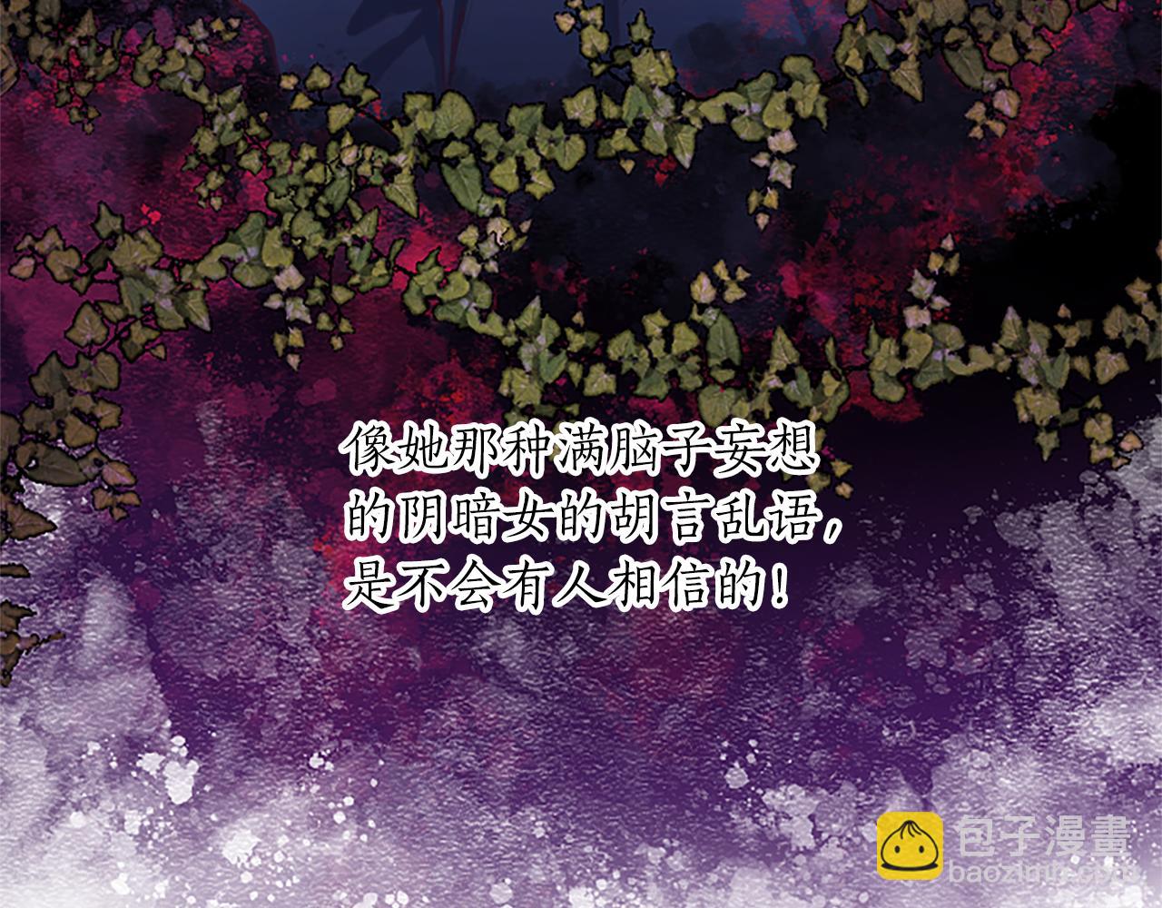 第33话 严惩反派139