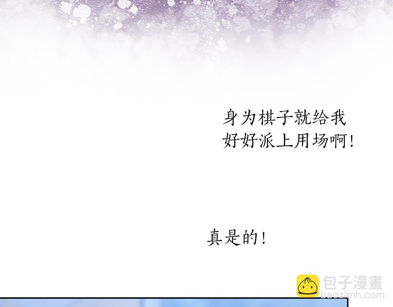 第33话 严惩反派140
