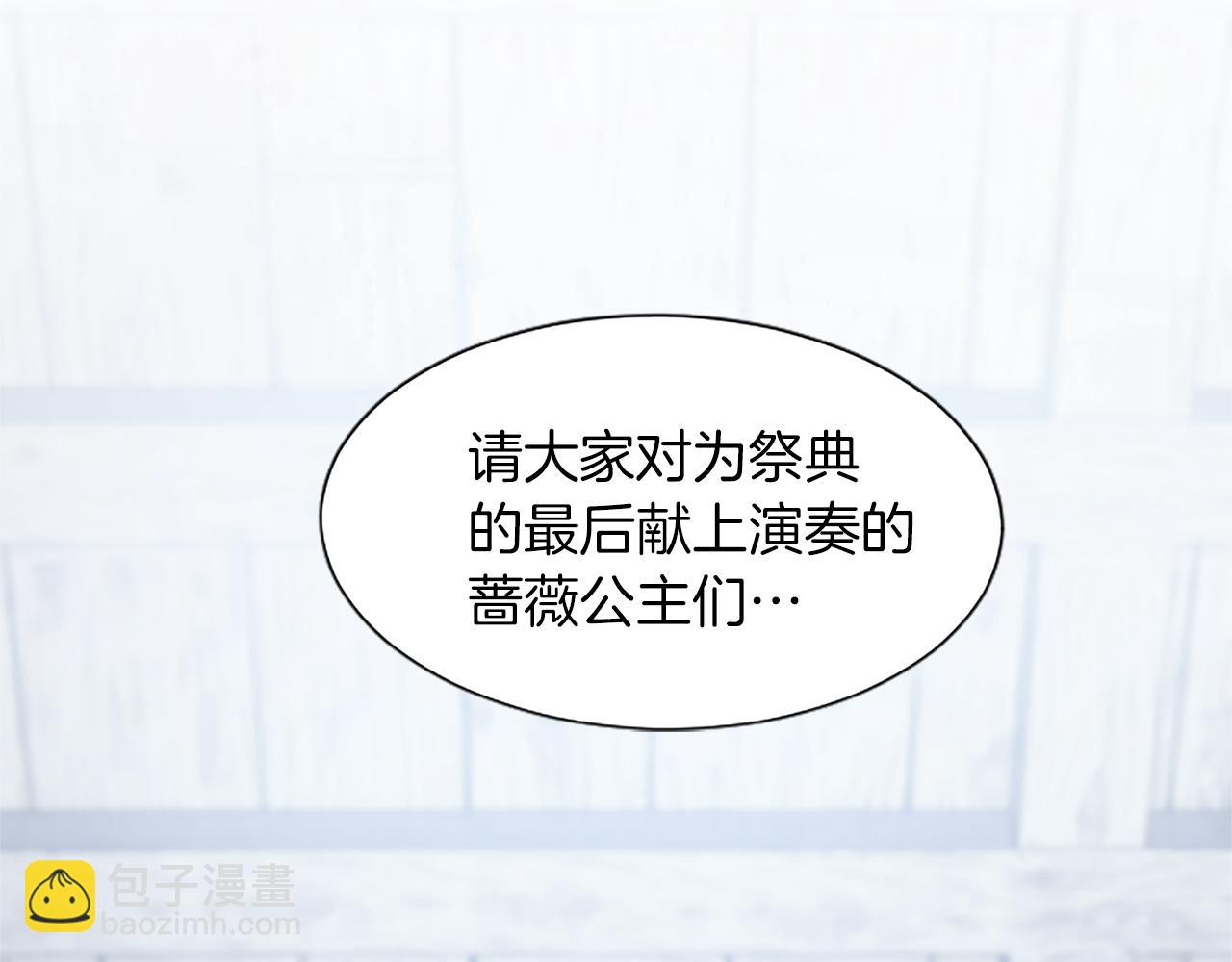 第33话 严惩反派145