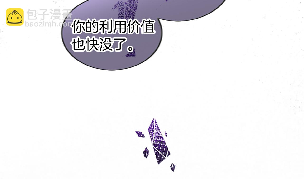 第33话 严惩反派16