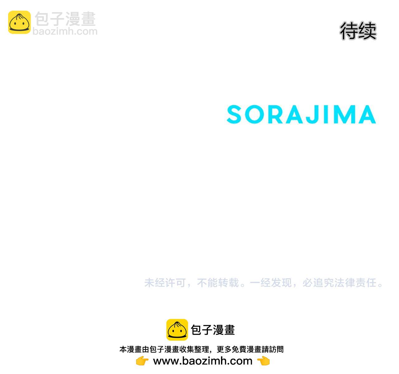 第33话 严惩反派161