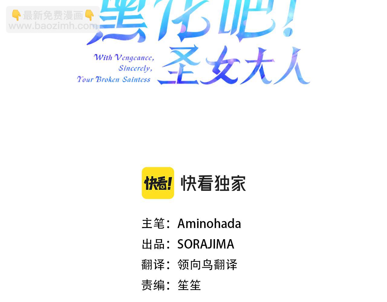 第33话 严惩反派2