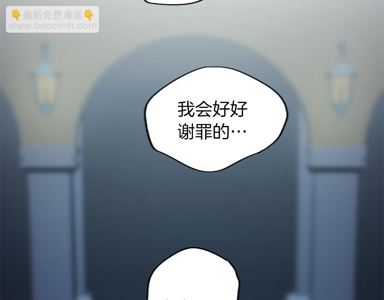 第33话 严惩反派21