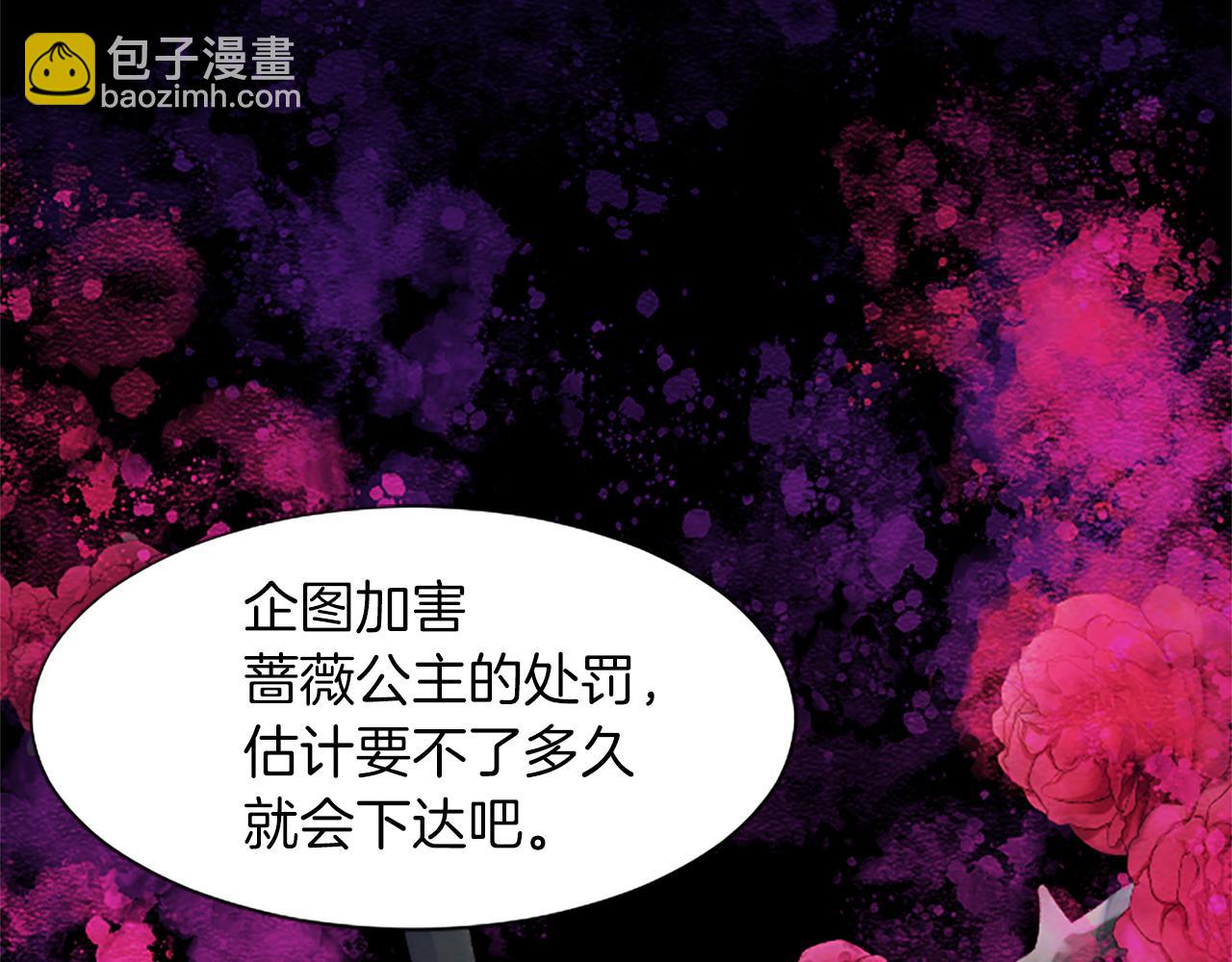第33话 严惩反派24