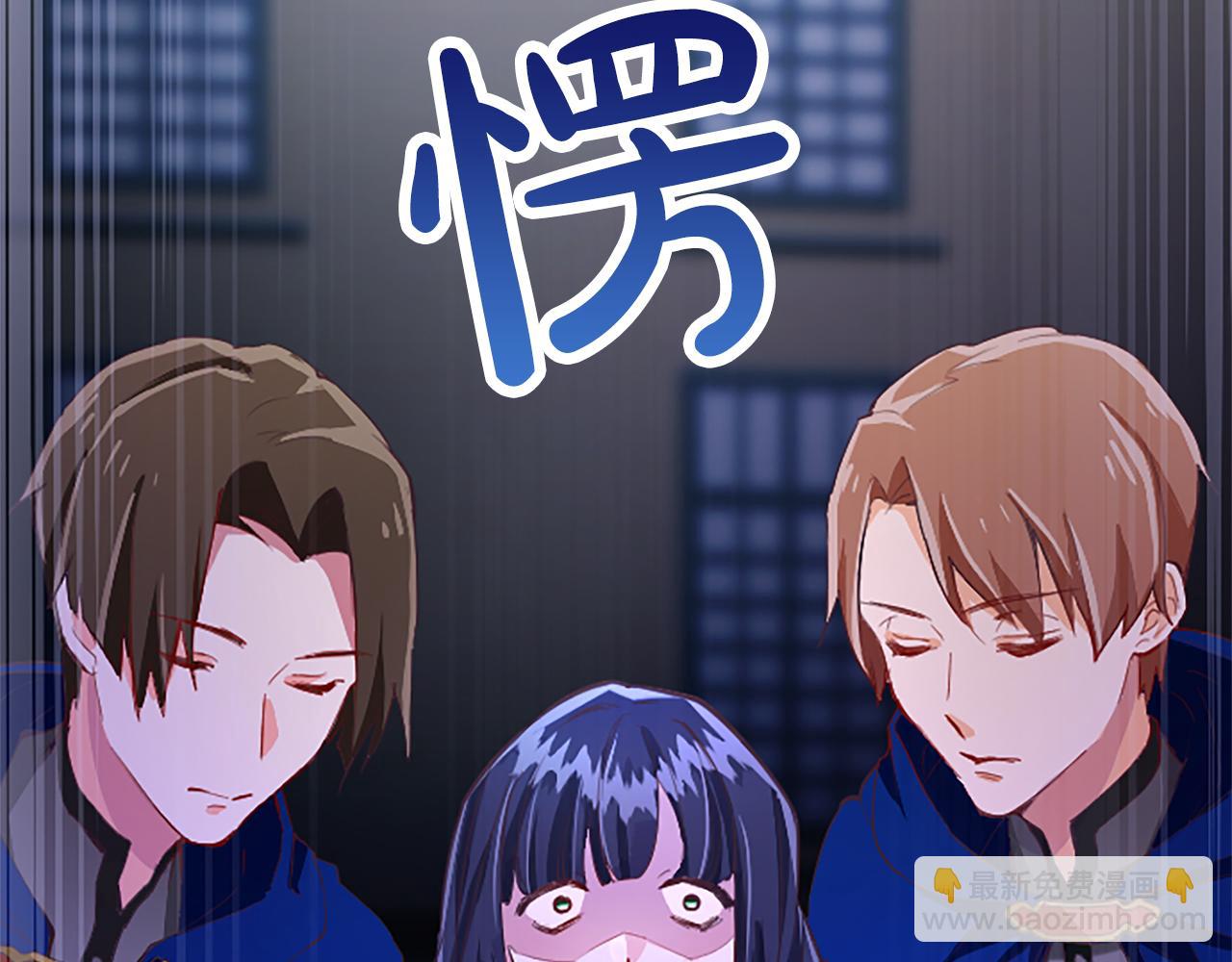 第33话 严惩反派33