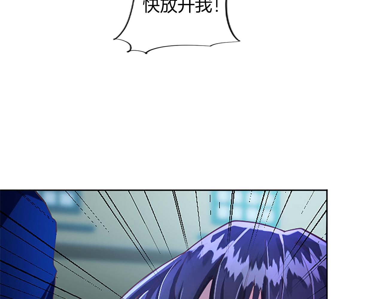 第33话 严惩反派36