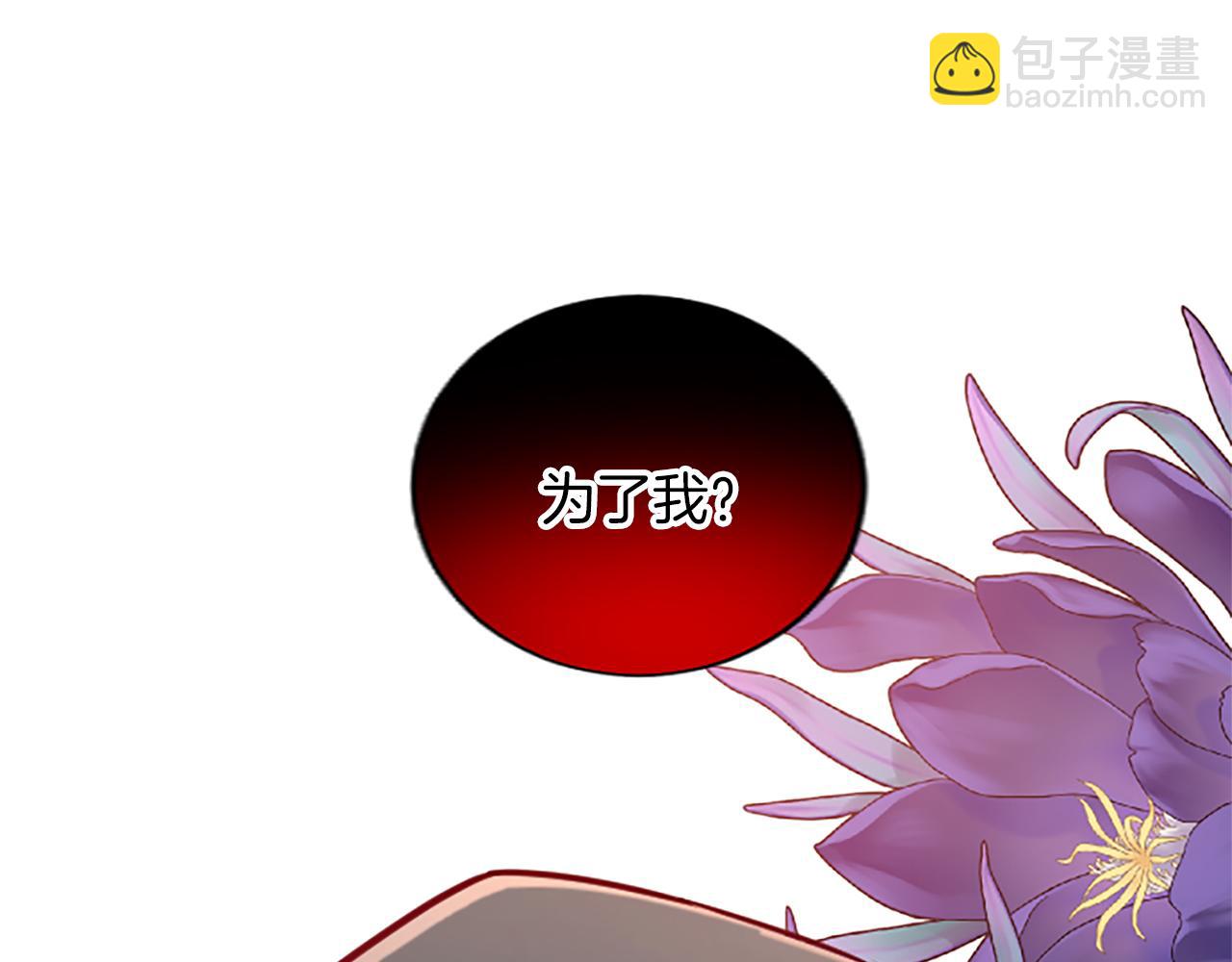第33话 严惩反派4