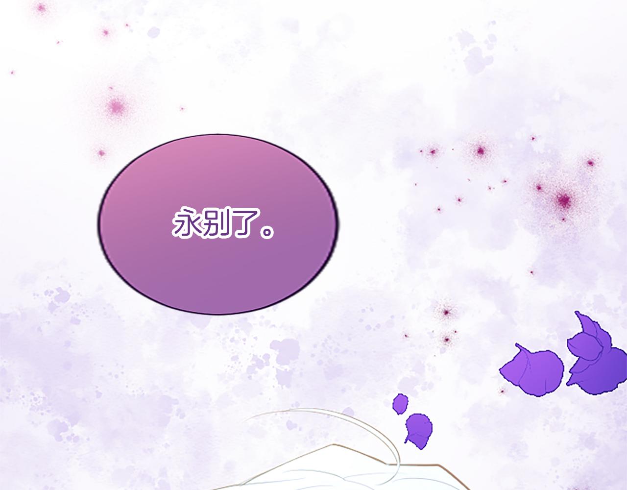 第33话 严惩反派43