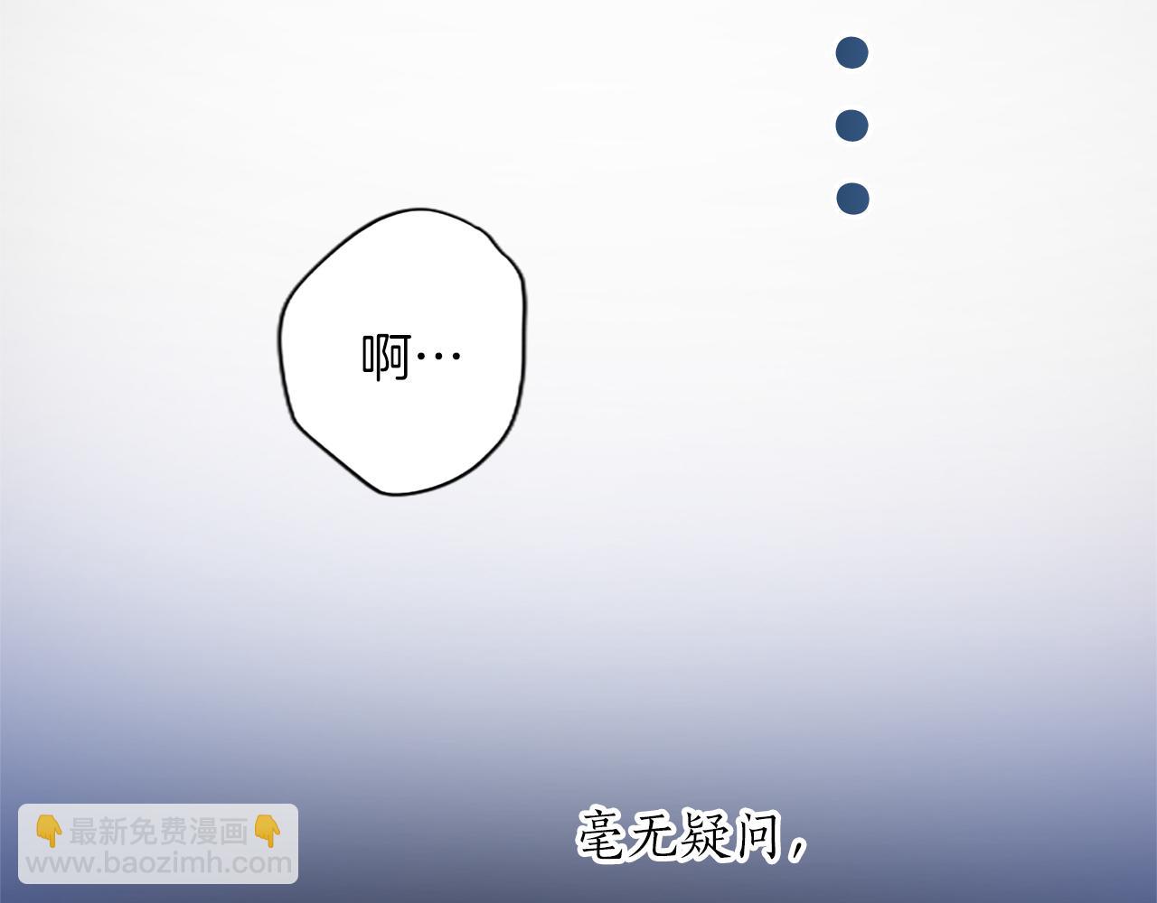 第33话 严惩反派54
